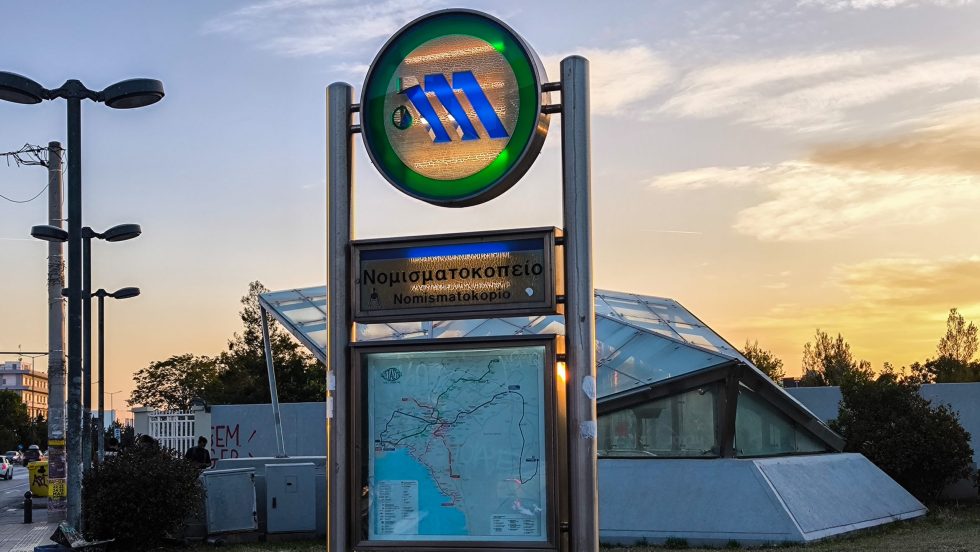metro